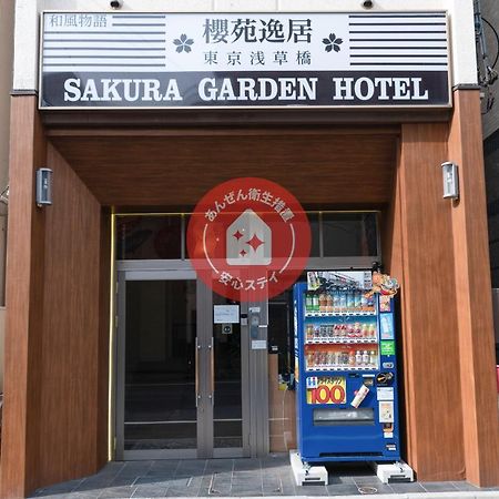 Oyo旅館 Sakura Garden 浅草橋 Tokyo Exterior photo