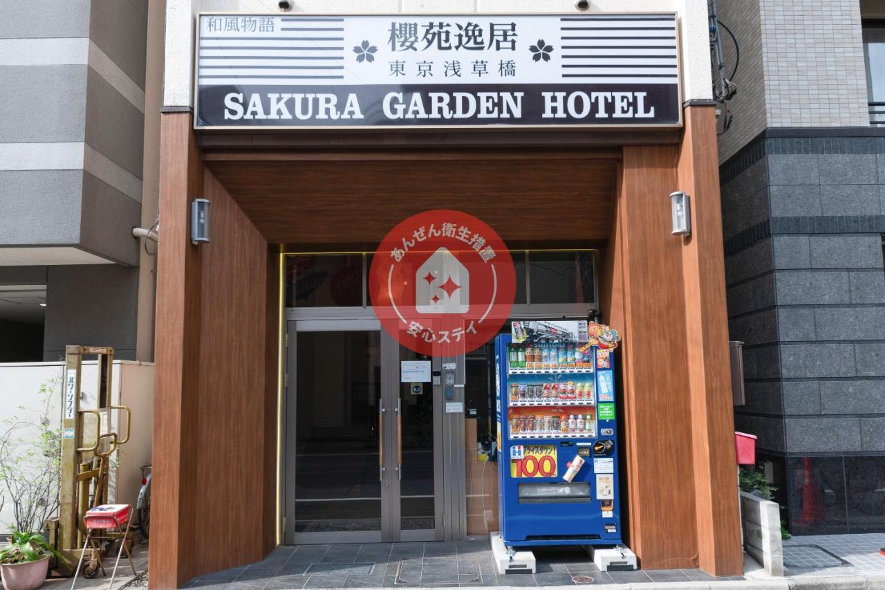 Oyo旅館 Sakura Garden 浅草橋 Tokyo Exterior photo