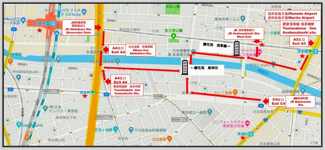 Oyo旅館 Sakura Garden 浅草橋 Tokyo Exterior photo